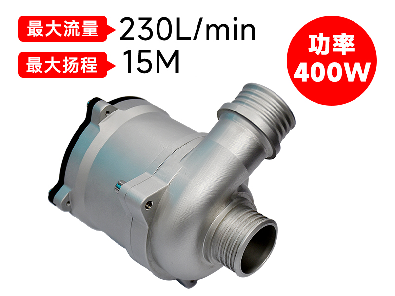 P9009發(fā)動機水泵(12.5v)